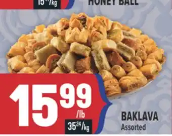 Marché Adonis BAKLAVA offer