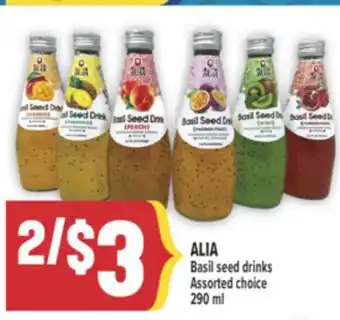 Marché Adonis ALIA Basil seed drinks offer