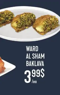 Marché Adonis WARD AL SHAM BAKLAVA offer