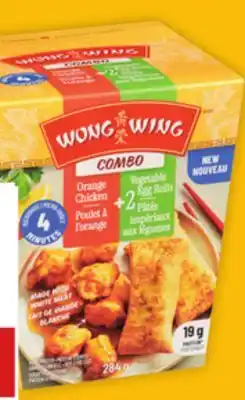 Giant Tiger Wong Wing Combo kit frozen entree offer