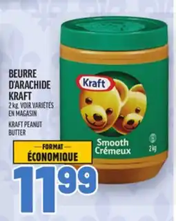 Metro BEURRE D'ARACHIDE KRAFT | KRAFT PEANUT BUTTER offer