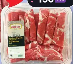 IGA KIM PHAT LAMB ROLLS offer