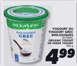 IGA OLYMPIC ORGANIC YOGURT OR GREEK YOGURT offer