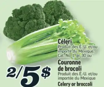 Marché Richelieu CÉLERI | CELERY offer