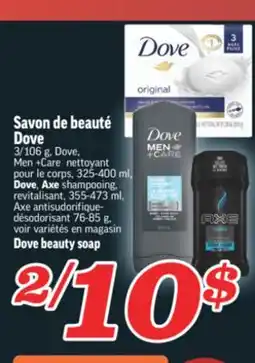 Marché Richelieu Savon de beauté Dove | Dove beauty soap offer