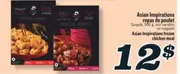 Marché Richelieu ASIAN INSPIRATIONS REPAS DE POULET | ASIAN INSPIRATIONS FROZEN CHICKEN MEAL offer