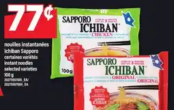 Maxi NOUILLES INSTANTANÉES ICHIBAN SAPPORO | instant noodles, 100 g offer