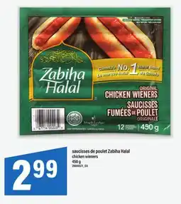 Maxi SAUCISSES DE POULET ZABIHA HALAL | CHICKEN WIENERS, 450 g offer