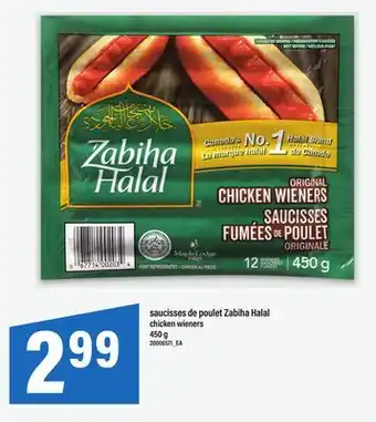 Maxi SAUCISSES DE POULET ZABIHA HALAL | CHICKEN WIENERS, 450 g offer