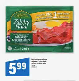 Maxi LANIÈRES DE POULET POUR DÉJEUNER ZABIHA HALAL | Chicken breakfast strips, 375 g offer