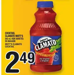 Marche Ami COCKTAIL CLAMATO MOTT'S | MOTT'S CLAMATO COCKTAIL offer