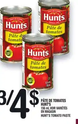 Marche Ami PÂTE DE TOMATES HUNT'S | HUNT'S TOMATO PASTE offer