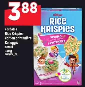 Maxi CÉRÉALES RICE KRISPIES ÉDITION PRINTANIÈRE KELLOGG'S | CEREAL, 340 G offer