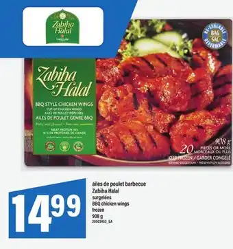 Maxi AILES DE POULET BARBECUE ZABIHA HALAL | BBQ chicken wings, 908 g offer