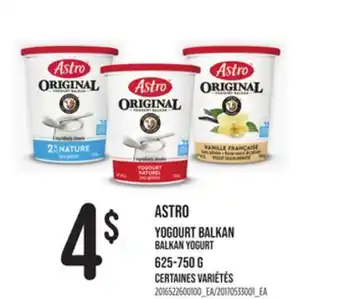 Provigo ASTRO YOGOURT BALKAN, 625-750 G offer