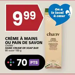 Rachelle-Bery Grocery CHANV HAND CREAM OR SOAP BAR offer