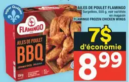 Super C AILES DE POULET FLAMINGO | FLAMINGO FROZEN CHICKEN WINGS offer