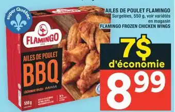 Super C AILES DE POULET FLAMINGO | FLAMINGO FROZEN CHICKEN WINGS offer