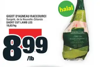 Super C GIGOT D'AGNEAU RACCOURCI | SHORT CUT LAMB LEG offer