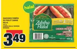 Super C SAUCISSES FUMÉES DE POULET ZABIHA HALAL | ZABIHA HALAL CHICKEN WIENERS offer