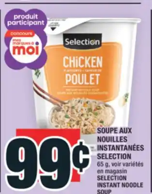 Super C SOUPE AUX NOUILLES INSTANTANÉES SELECTION | SELECTION INSTANT NOODLE SOUP offer