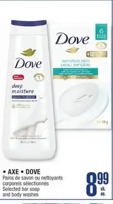 Jean Coutu AXE • DOVE Selected bar soap and body washes offer