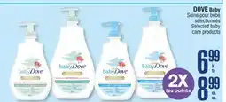 Jean Coutu DOVE Baby Selected baby care products offer