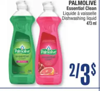 Jean Coutu PALMOLIVE Essential Clean Dishwashing liquid offer