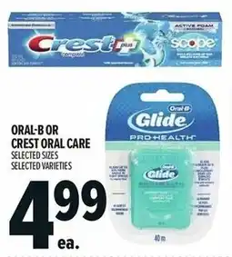 Metro Oral-b or crest oral care offer