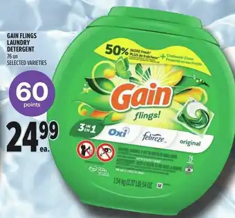 Metro Gain flings laundry detergent offer