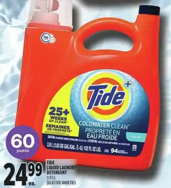 Metro Tide liquid laundry detergent offer