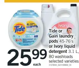 Fortinos TIDE OR GAIN LAUNDRY PODS, 45-76'S OR IVORY LIQUID DETERGENT, 3.1 L, 80 WASHLOADS offer