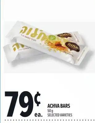 Metro ACHVA BARS offer