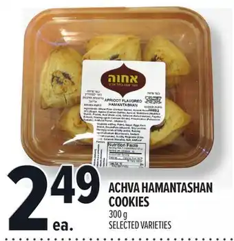 Metro ACHVA HAMANTASHAN COOKIES offer