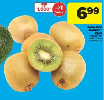 Real Canadian Superstore FARMER'S MARKET KIWI, 2 LB offer