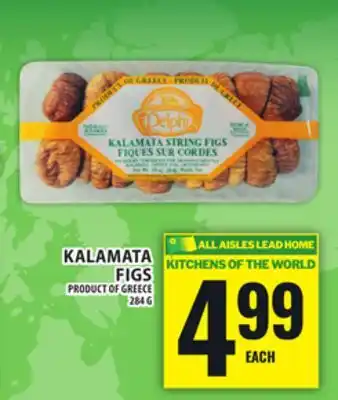 Food Basics KALAMATA FIGS offer