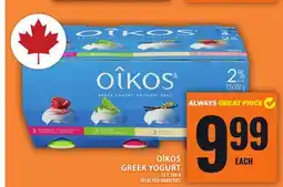 Food Basics OÎKOS GREEK YOGURT offer