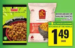 Food Basics BHIKHARAM OR SHALINI SNACKS offer