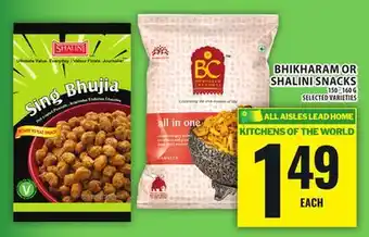 Food Basics BHIKHARAM OR SHALINI SNACKS offer