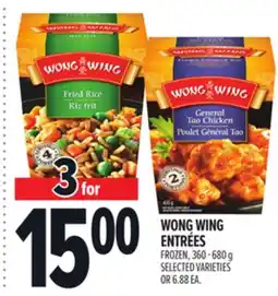 Metro WONG WING ENTRÉES offer