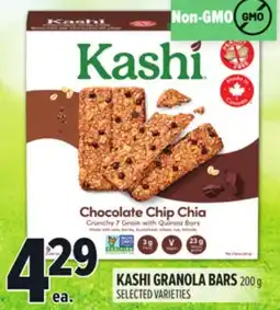 Metro KASHI GRANOLA BARS offer