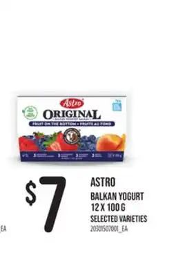 Loblaws ASTRO BALKAN YOGURT, 12 x 100G offer