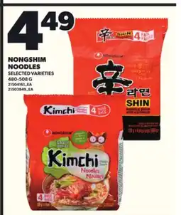 Loblaws NONGSHIM NOODLES 480-508G offer