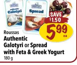 Farm Boy Roussas Authentic Galotyri or Spread with Feta & Greek Yogurt offer