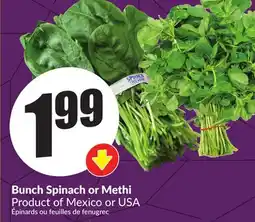 Chalo FreshCo Bunch Spinach or Methi Product of Mexico or USA offer