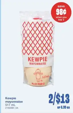 Wholesale Club MAYONNAISE, 517 ML offer