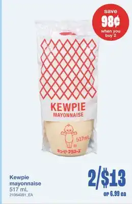 Wholesale Club MAYONNAISE, 517 ML offer