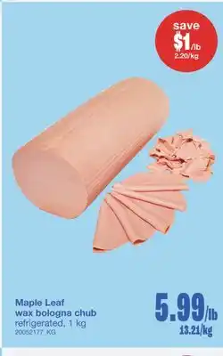 Wholesale Club WAX BOLOGNA CHUB, 1 KG offer