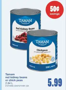 Wholesale Club RED KIDNEY BEANS OR CHICK PEAS, 2.84 L offer