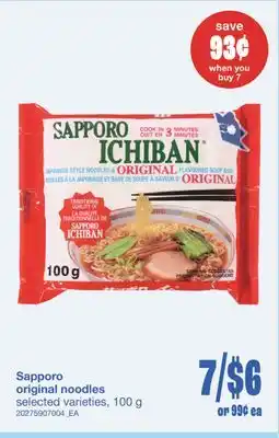 Wholesale Club ORIGINAL NOODLES, 100 G offer